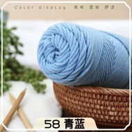 100g Cotton Select Yarn 8ply Light Worsted Thick Yarn For Knitting Baby Wool Crochet Scarfcoat Sweat