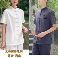 中國風上衣 唐裝 禪修服 居士服女唐裝中國風禪意禪修服男新中式盤扣棉麻套裝打坐修行服女