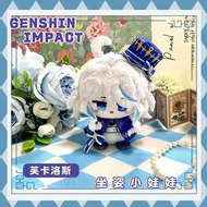 Bbskof】เกม Genshin Impact Furina ชุดตุ๊กตาผ้ากำมะหยี่น่ารักขนาด20ซม. ภาพอนิเมะหมอนพูเชียร์คอสเพลย์ขอ