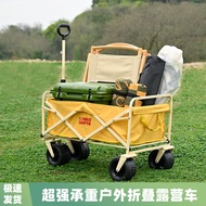 [48H ] Camper Outdoor Foldable Oversized Camper Picnic Car Trailer Camping Trolley Stall Cart Portab