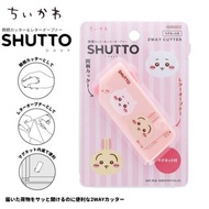 現貨｜Chiikawa ちいかわ Sun-Star 日版 Shutto 開箱 拆信刀 (小可愛 Chii仔 & 兔兔 Usagi S8907900)
