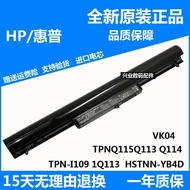 ☾✖✴Original HP VK04 TPN-Q115 Q113 Q114 Pavilion M4 242 G1 laptop battery