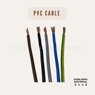 [SG Seller] 2.5mm PVC Electrical Cable Wire - 2/5/10 meters | Guan Seng Electrical