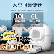 Fully Automatic Smart Cat Toilet Oversized Cat Litter Box Electric Cat Litter Box Closed Cat Litter Box