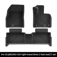 YIYUE | ชุดพรมรถยนต์ TPE เฉพาะรุ่น Chery JAECOO 5 EV