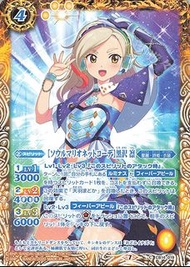 中古新淨 Battle Spirits #CB14-019 C [ソウルマリオネットコーデ]黒沢 凛