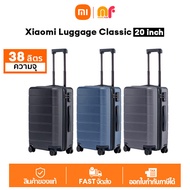 Xiaomi Luggage 20 inches - Classic กระเป๋าถือขึ้นเครื่อง 4 ล้อ หมุนได้ 360 องศา  20 นิ้ว หีบห่อ 36L