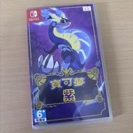 Nintendo Switch Pokemon 寶可夢 紫 卡帶 中文版