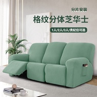 Chivas Regal Sofa Cover Electric First Class Chivas Regal Sofa Cover Space Capsule Single Three-Seat
