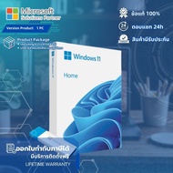 Windows 11 Home 11 64-bit Eng Intl USB FPP HAJ-00090 (ย้ายเครื่องได้)