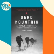 Dead Mountain: The Untold True Story of the Dyatlov Pass Incident by Donnie Eichar (US edition, pape