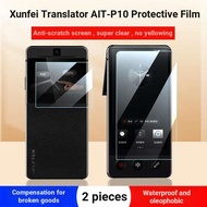 Applicable University of Science and Technology Xunfei Dual-Screen Translator Tempered Film AIT-P10 