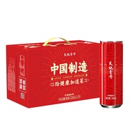 天地壹号 330ml*15罐1箱苹果醋解腻佐餐饮料酸甜口感更佳天地一号 中国制造版红罐