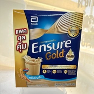 ✼Ensure Gold เอนชัวร์ โกลด์ กลิ่นธัญพืช 1110 กรัม✲