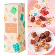 日本直送 Royce情人節 新年 禮盒系列 Smile Petit Set