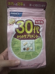 FANCL 30代女性專用保健食品