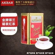 AKBAR AKBAR Ceylon Black Tea Sri Lanka Original Imported Black Tea Kung Fu Tea Chinese New Year Gift