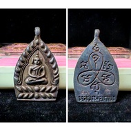 Thailand Amulet PHRA CHAO SUA ROON KOT SETTHI 91283