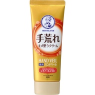 Từ Nhật Bản Rohto MENTHOLATUM Medicinal Hand Veil - Hand Roughness Firming Cream - 70g (Quasi) Gener