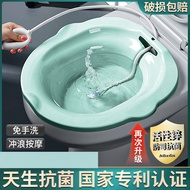 Bidet bidet bidet bidet Toilet Male Hemorrhoids Pregnant Women Confinement Dedicated bidet-Free Gyne