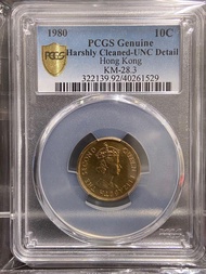 1980年香港硬幣 一毫 PCGS UNC