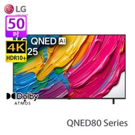 LG 50QNED80ACA QNED80系列 50吋 QNED AI 4K 智能電視 2025年新款/極致豐富色彩