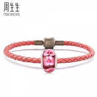Chow Sang Sang 周生生 Bracelet set