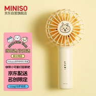 名创优品（MINISO）Chiikawa系列手持小风扇（Usagi）