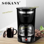 【現貨免運】歐規sokany108s咖啡機自動美式滴漏蒸汽咖啡機coffee hine