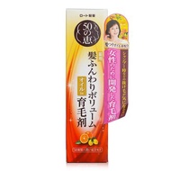 50 Megumi 50惠 養髮精華液 160ml/5.3oz