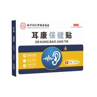 [Ready Stock] Ear Conditioner Sticker Ear Conditioner Sticker Listening Sticker Neuronistic Ear Cond