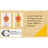 Jia Jia Herbal Tea Heritage &amp; Jia Jia Herbal Tea Less Sugar (300ml x  24 cans)佳佳凉茶