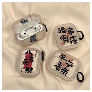 9 ️ ⃣ 2026AirPods4 Auspicious Suitable for Apple Earphone Protective Case Apple Earphone Case 2026.0