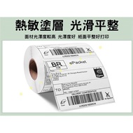 Thermal Label Printing Paper Induction Sticker Barcode Machine Tear-Off Stick Shopee Order Print Wit