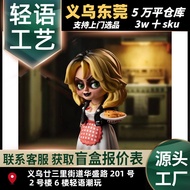 P POPMART Halloween Chucky Ghost Baby Resurrection Series Mystery Box Trendy Toys Gifts
