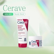 CeraVe Itch Relief Moisturizing Cream 340g&Eczema Relief Creamy Oil 236ml