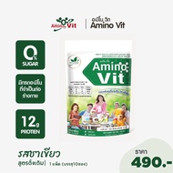 Amino Vit อะมิโนวิต หมอบุญชัย โปรตีนฟื้นฟูไต สำหรับผู้ป่วยไต ภาวะไตเสื่อม  ตั้งแต่ระยะ 1-5 และผู้ป่ว