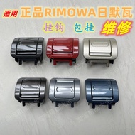[Ready Stock] Suitable for rimowa Luggage Accessories Logo Mark rimowa Trolley Case Hook Nameplate Repair Replacement Repair