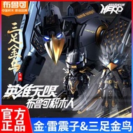 Pluco Building Block Man Heroes Unlimited Yang Yang Erlang Magical Dharma Ready Stock Zhang Feiguan 