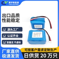 Monitor Kamera Pintar Litium 18350-2S3P Litium 7.4V 3300mAh Pek