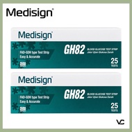 [EXP: FEB 2028] MEDISIGN GH82 TEST STRIPS 2 x 25's