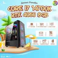 BONMECOM2 / CPU Intel Core I7 14700K / RTX 4060 8GB / Case เลือกแบบได้ครับ