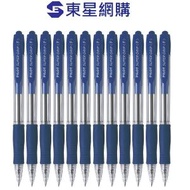 PILOT - Pilot Super Grip 10R 按掣原子筆 0.7mm BPGP-10R-F-L (藍色12支)