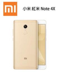 【正版台灣官網公司貨】MIUI 紅米Note4X 5.5吋金屬機身 3GB+32GB 1300萬畫素