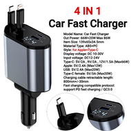 Retractable Car Charger 120W Fast Charger 4-in-1 Fast Charging Car Phone Charger