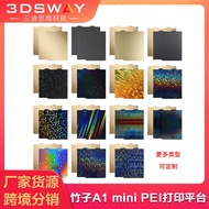 Tuozhu A1 mini Printing Board Double-Sided Spraying PEI Platform Board PET/PEO/PEY Film Hot Bed Plat