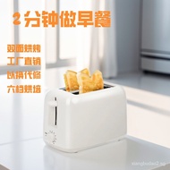 Toasted Bread Machine Net Red Toaster Sandwich Machine Toasted Bread Roast Toaster Toast Bread Maker Factory