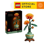 LEGO Botanicals 10368 Chrysanthemum (278 Pieces) Building Blocks Kids Toy