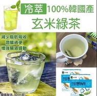 🇰🇷韓國冷萃韓國產玄米綠茶(1盒40包)