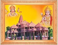 BM TRADERS Hanuman Ramji With Ayodhya Sparkle Photo In ArtWork Golden Frame(11 x 14 Inch) OR (27.94 X 35.56 Cm) Housewarming Gifts